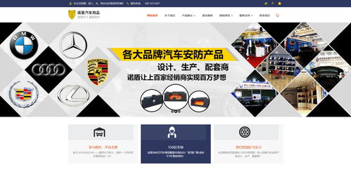 汽車報價汽車評測銷量排行評測網站織夢源碼 帶手機站