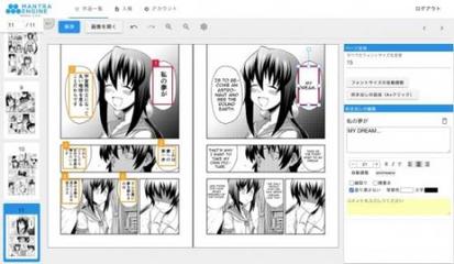 翻譯應用再+1 網易、科大訊飛正在挖掘的AI+動漫市場如何重塑動畫開發？