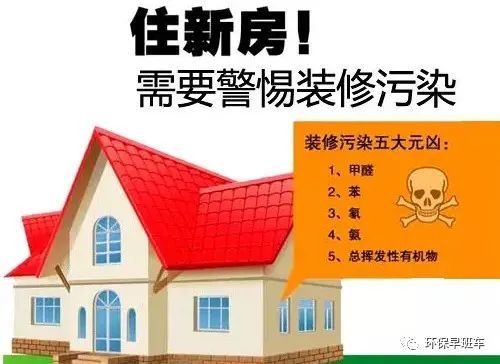 使用環保家具，甲醛就不會超標了嗎？聽聽專家的解答
